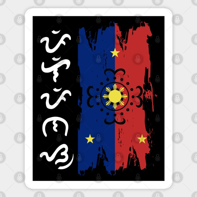 Baybayin word Pillipinas (Philippines) Magnet by Pirma Pinas